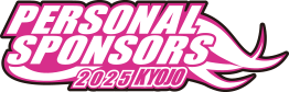 PERSONAL SPONSORS 2025 KYOJO