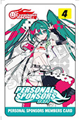 Personal sponsor card Green