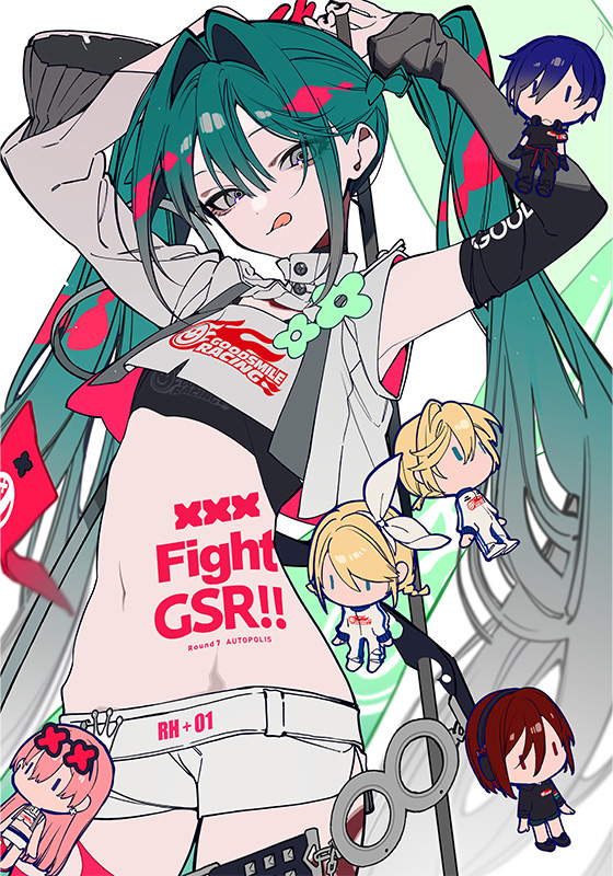 2025年レーシングミクイラスト